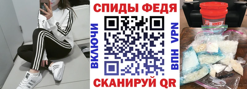 ОМГ ОМГ маркетплейс  Кимры  АМФЕТАМИН 97% 