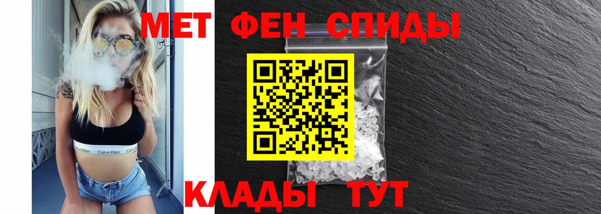 АМФ Premium  Amphetamine  Кимры  Amphetamine  Вход с VPN 