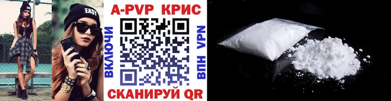 KRAKEN рабочий сайт  Кимры  A PVP Crystall 