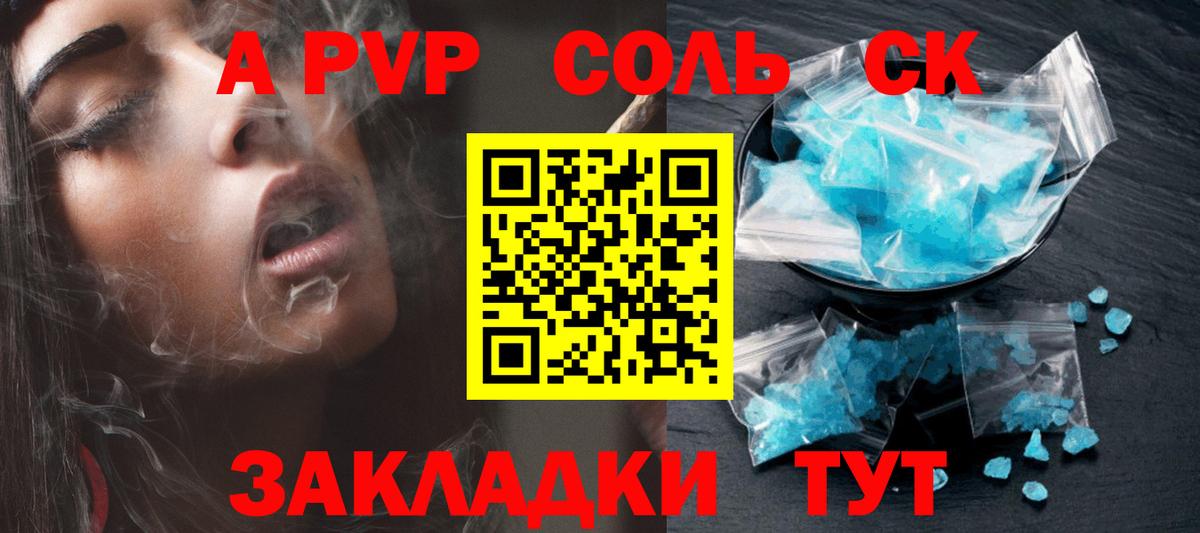 А ПВП СК Кимры