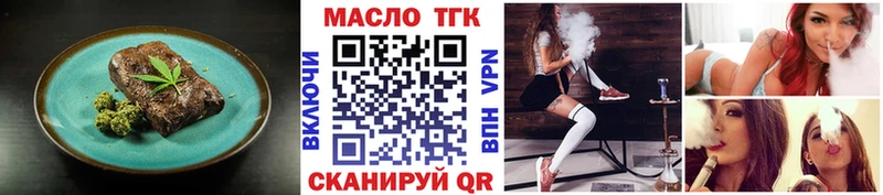 купить  цена  Кимры  Canna-Cookies марихуана 