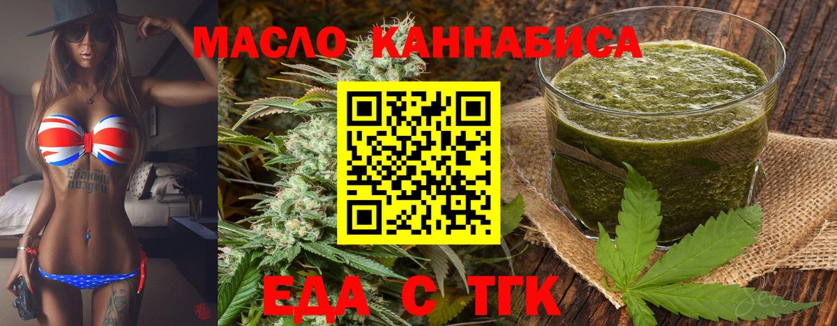 Canna-Cookies марихуана  Вход с VPN  Кимры 