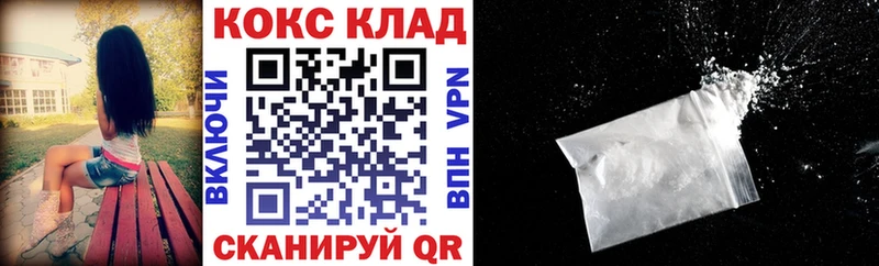 COCAIN Колумбийский наркотики Кимры