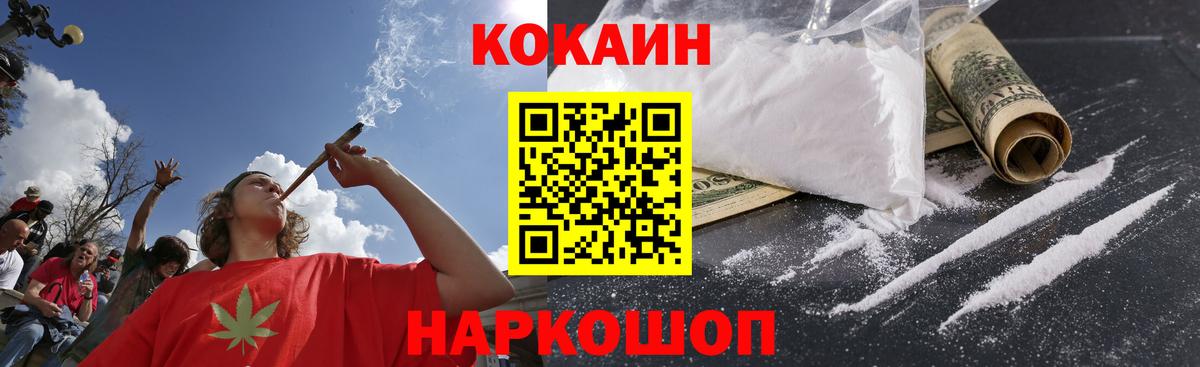 Cocaine Колумбийский Кимры