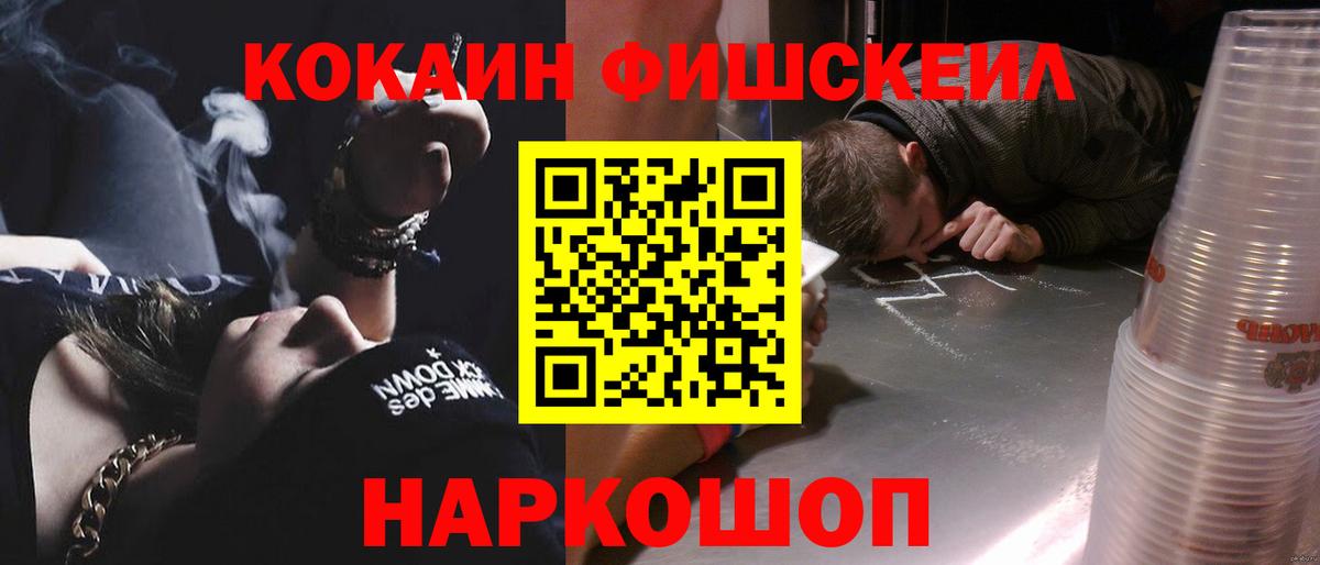 Мефедрон кристаллы  Марихуана  ГАШ  Кимры  Вход с VPN  Где купить наркотики?  КОКАИН 