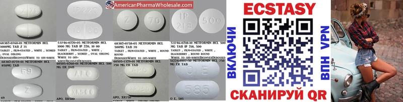 Экстази ешки  Кимры 