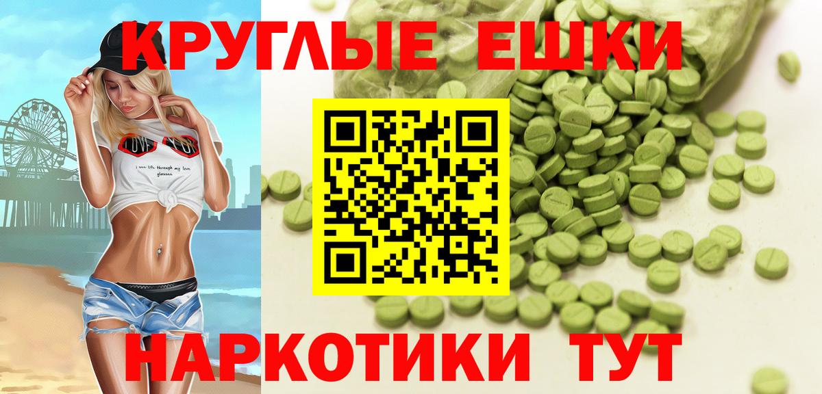 Ecstasy ешки  Ecstasy диски  Кимры  Вход с VPN 
