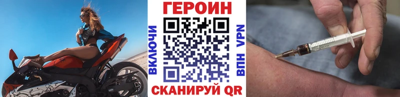 купить закладку  Кимры  ГЕРОИН белый 