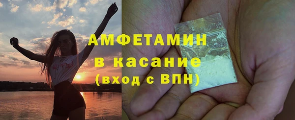 синтетический гашиш Алзамай