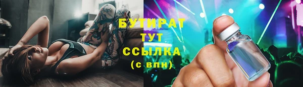 наркотики Алексеевка