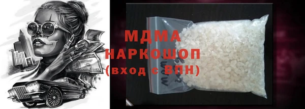 наркотики Алексеевка
