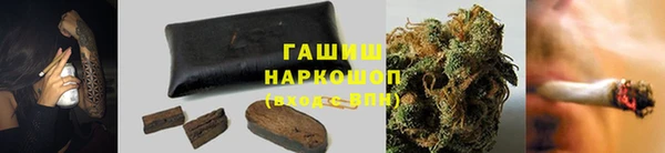 гашиш Алексин
