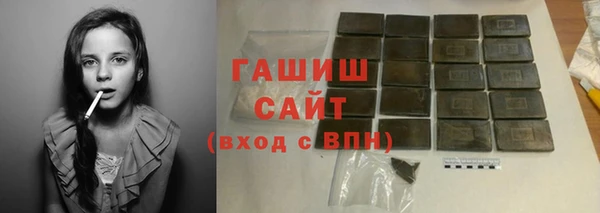 ALPHA-PVP Рославль