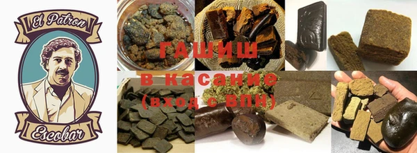 гашиш Алексин