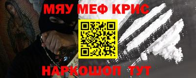 гашишное масло Конаково