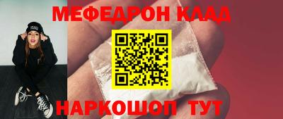 герыч Комсомольск-на-Амуре
