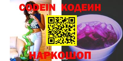 шишки Коммунар