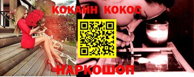 герыч Комсомольск-на-Амуре