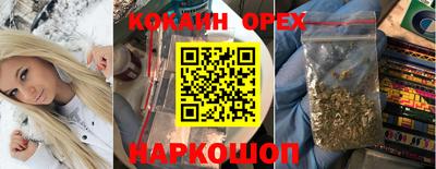 хмурый Кинель