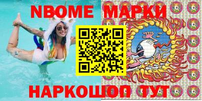 шишки Коммунар