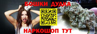гашишное масло Конаково