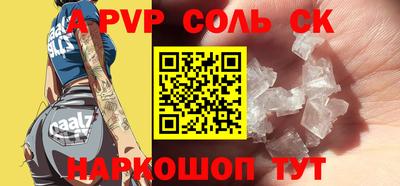 гашишное масло Конаково