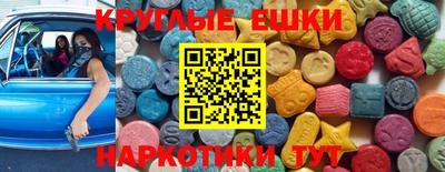 PSILOCYBIN Кимры