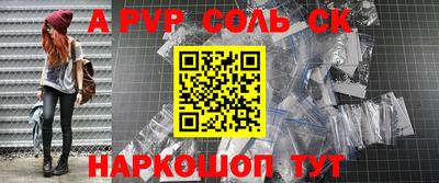 шишки Коммунар