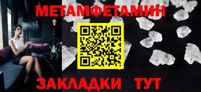 дживик Кингисепп