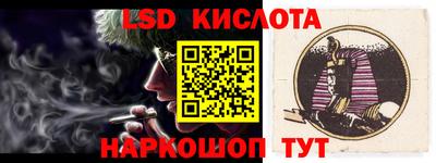 герыч Комсомольск-на-Амуре