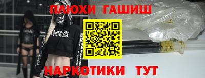 герыч Комсомольск-на-Амуре