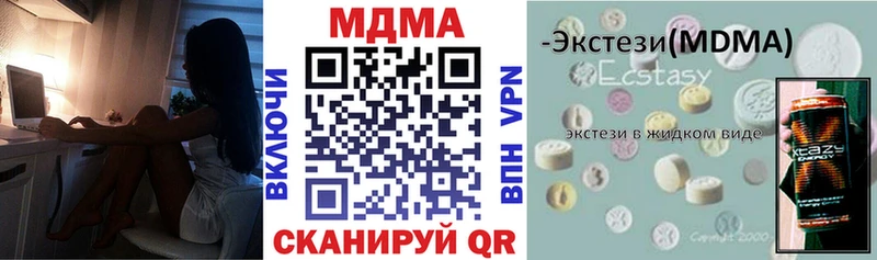 MDMA молли  дарнет шоп  Кимры 