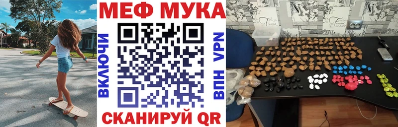 МЯУ-МЯУ кристаллы  где купить наркоту  Кимры 