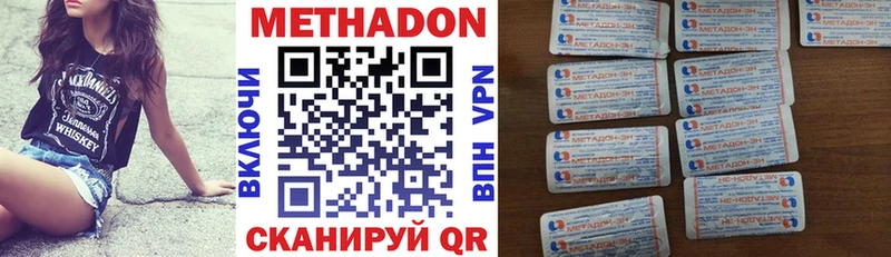 купить закладку сайты даркнета какой сайт Метадон VHQ Кимры