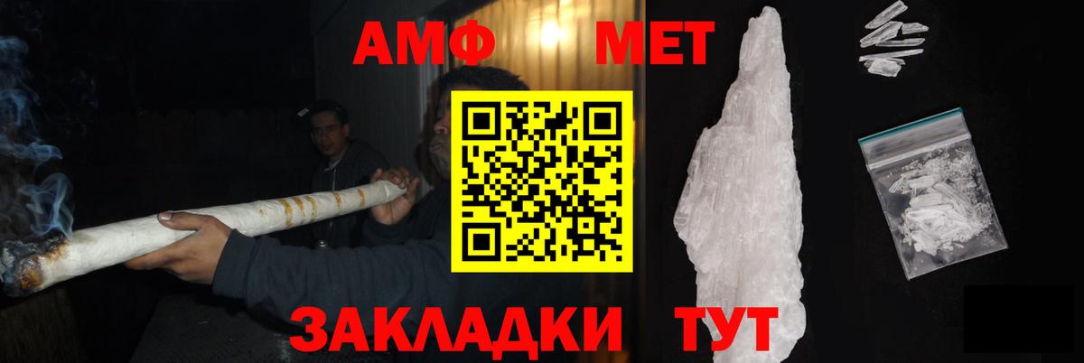 Метамфетамин Декстрометамфетамин 99.9% Кимры