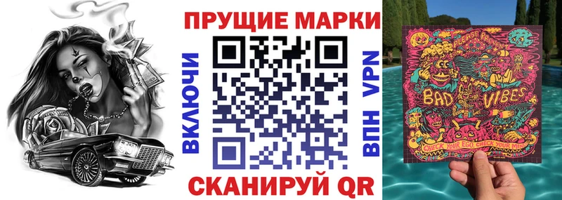 Марки N-bome 1500мкг  где найти   Кимры 