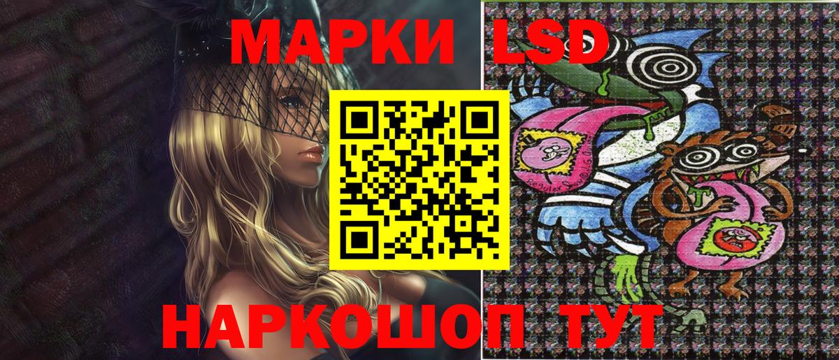 Марки N-bome 1,5мг  Вход с VPN  Кимры  Марки N-bome 1,5мг 