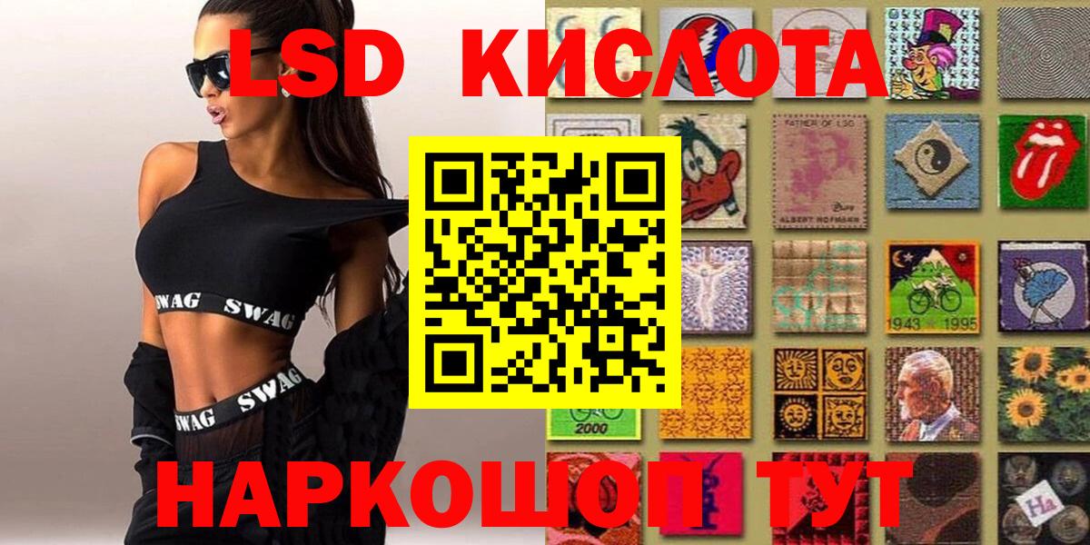 Марки NBOMe 1,5мг Кимры