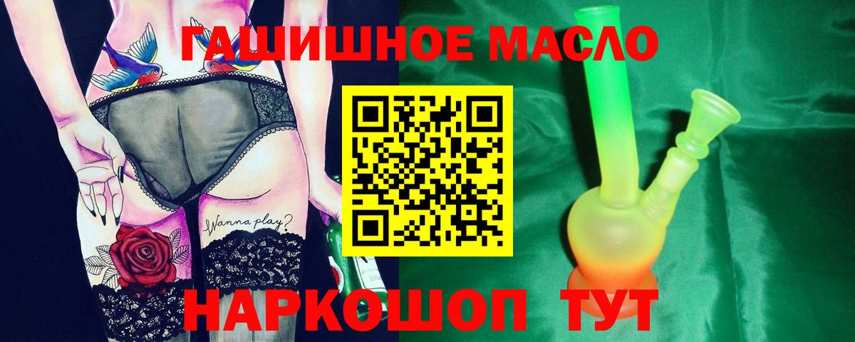 Дистиллят ТГК Wax Кимры