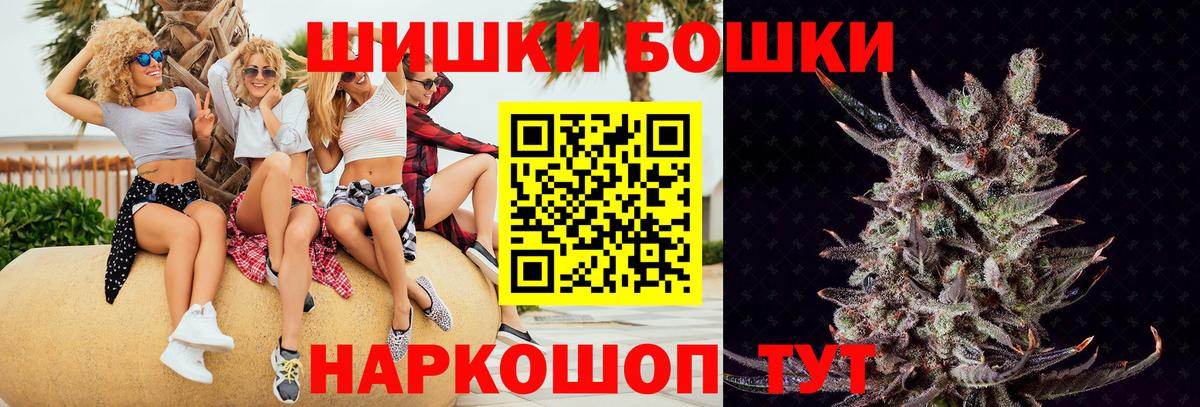 Каннабис VHQ  Конопля индика  Кимры  Вход с VPN  Бошки марихуана Ganja 