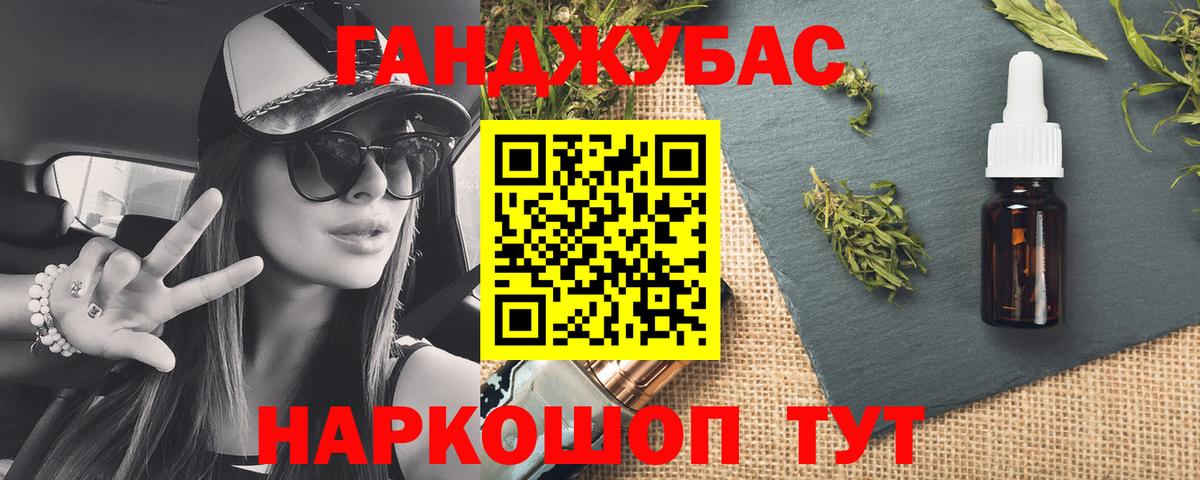 Канабис VHQ Кимры